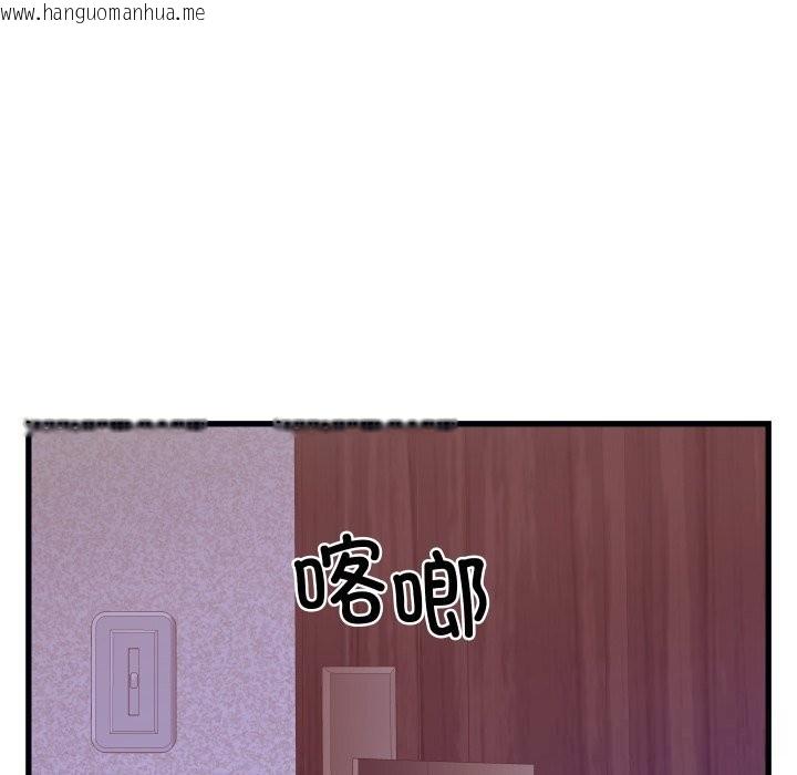 韩国漫画少爷的替身韩漫_少爷的替身-第20话在线免费阅读-韩国漫画-第136张图片