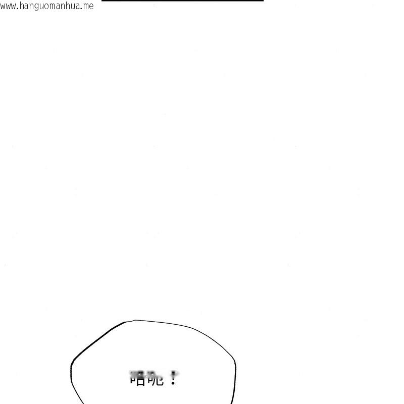 韩国漫画狂眼韩漫_狂眼-第81话在线免费阅读-韩国漫画-第95张图片