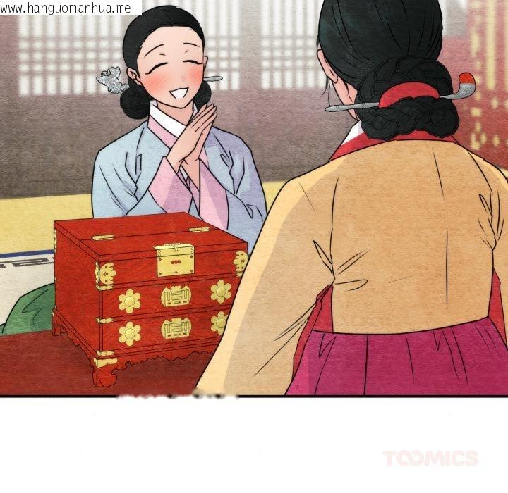 韩国漫画狂眼韩漫_狂眼-第79话在线免费阅读-韩国漫画-第27张图片