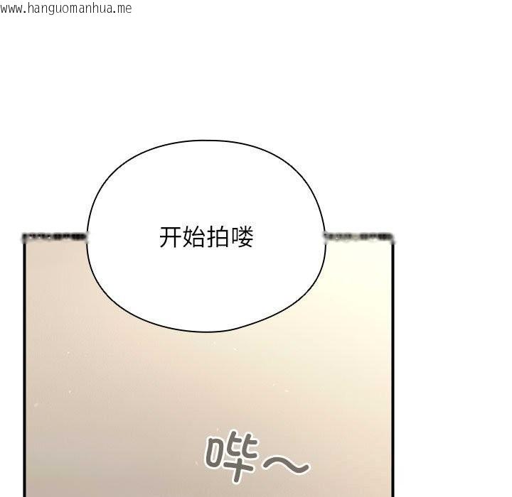 韩国漫画硬也要拍完韩漫_硬也要拍完-第8话在线免费阅读-韩国漫画-第37张图片