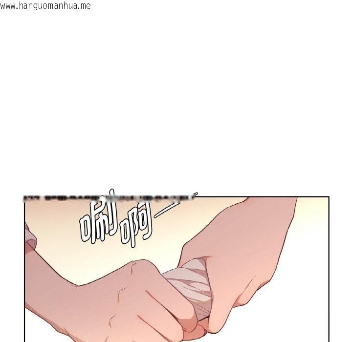 韩国漫画吉赛儿之血韩漫_吉赛儿之血-第19话在线免费阅读-韩国漫画-第77张图片