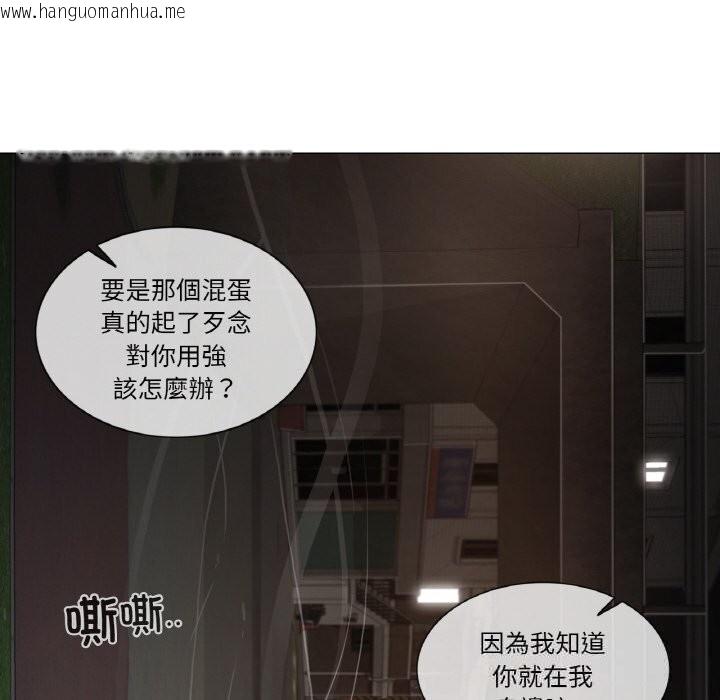 韩国漫画轻触!-解除封印韩漫_轻触!-解除封印-第27话在线免费阅读-韩国漫画-第17张图片