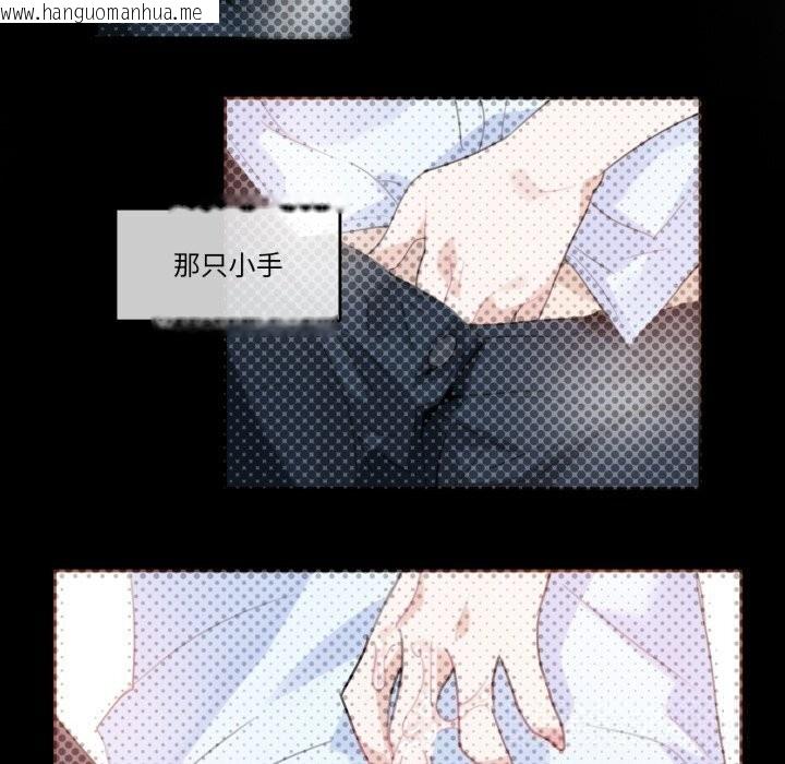 韩国漫画无与伦比的日常韩漫_无与伦比的日常-第23话在线免费阅读-韩国漫画-第67张图片