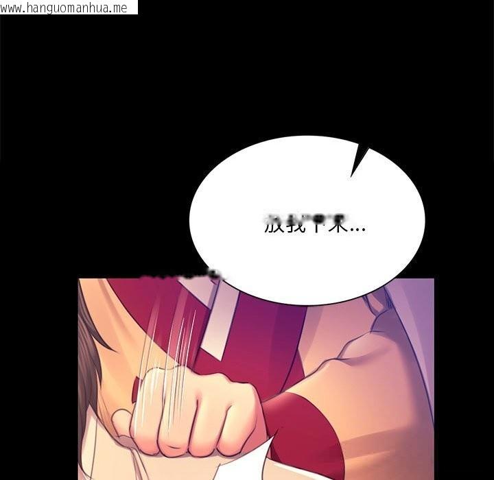 韩国漫画小姐韩漫_小姐-第89话在线免费阅读-韩国漫画-第63张图片