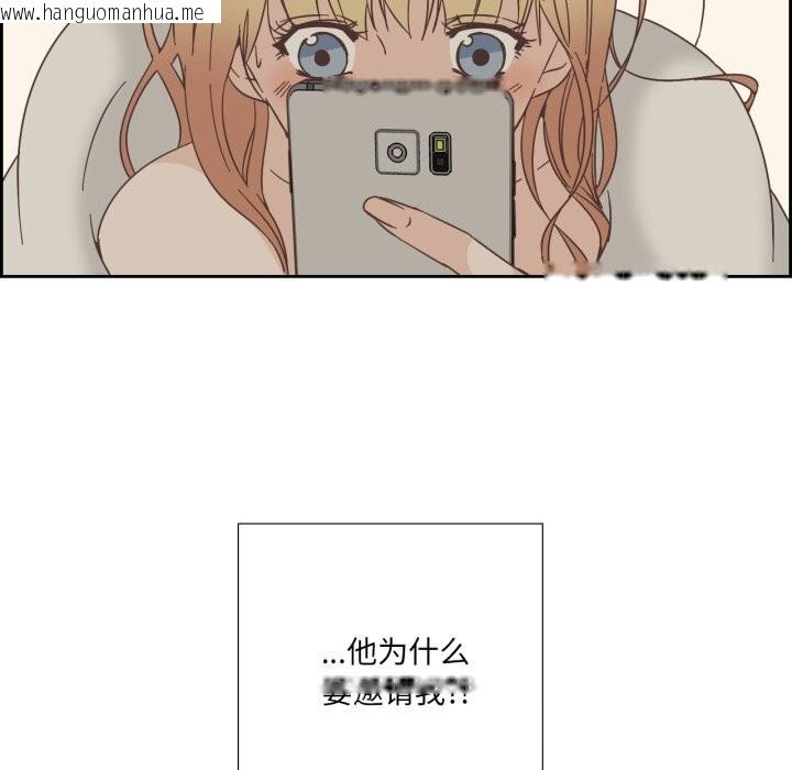 韩国漫画纯洁之罪韩漫_纯洁之罪-第22话在线免费阅读-韩国漫画-第75张图片