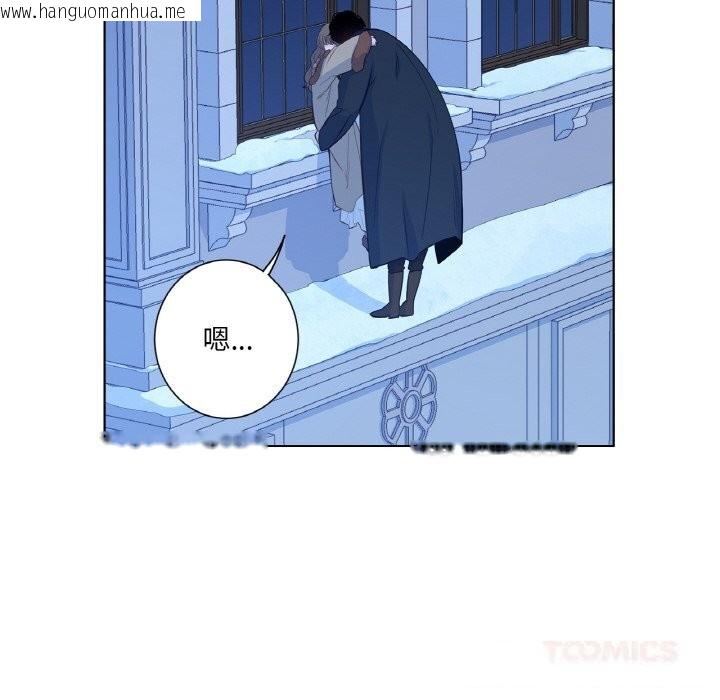 韩国漫画吉赛儿之血韩漫_吉赛儿之血-第19话在线免费阅读-韩国漫画-第9张图片