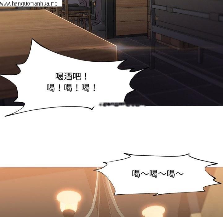 韩国漫画换身恋人韩漫_换身恋人-第14话在线免费阅读-韩国漫画-第101张图片