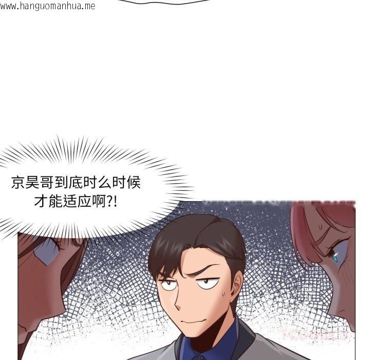 韩国漫画换身恋人韩漫_换身恋人-第14话在线免费阅读-韩国漫画-第62张图片