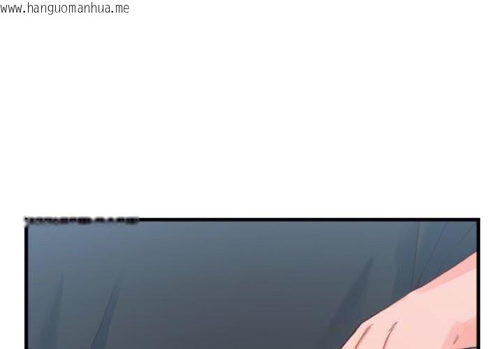 韩国漫画少爷的替身韩漫_少爷的替身-第20话在线免费阅读-韩国漫画-第1张图片