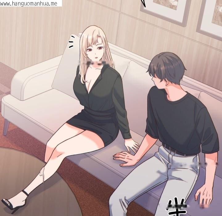 韩国漫画少爷的替身韩漫_少爷的替身-第20话在线免费阅读-韩国漫画-第141张图片