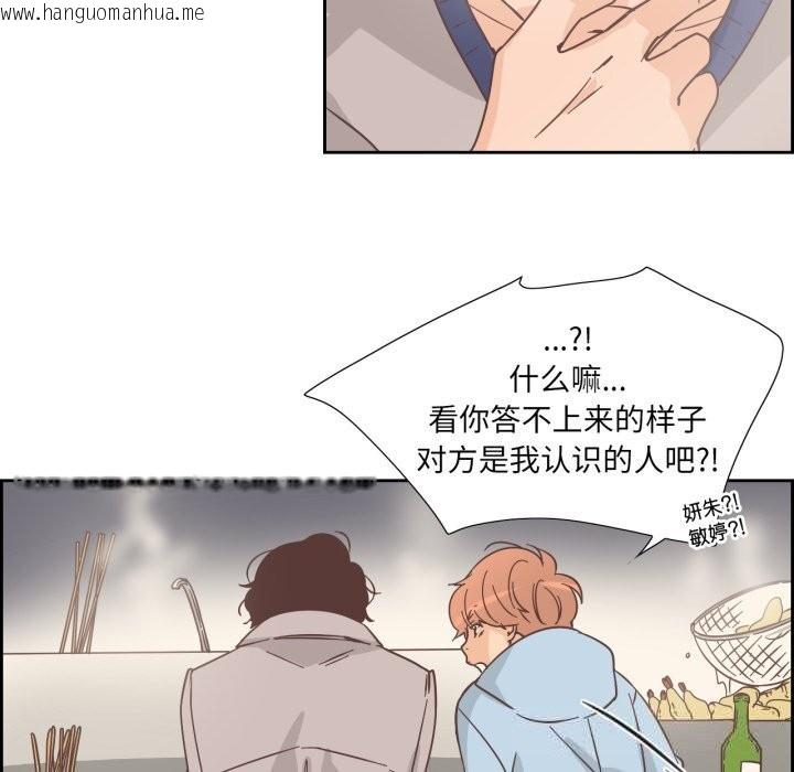 韩国漫画纯洁之罪韩漫_纯洁之罪-第22话在线免费阅读-韩国漫画-第64张图片