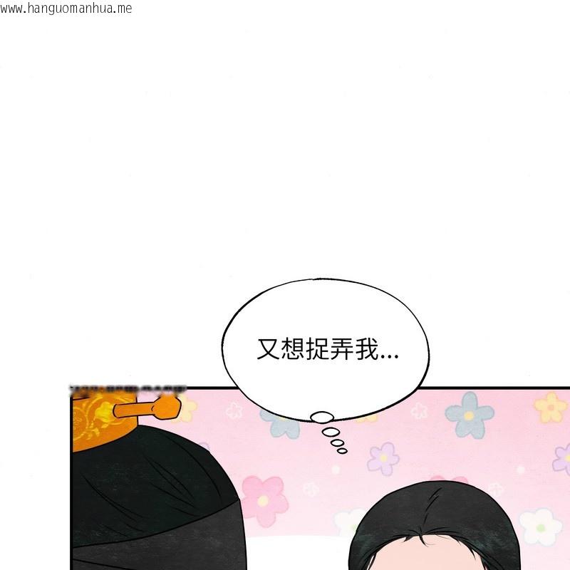 韩国漫画狂眼韩漫_狂眼-第81话在线免费阅读-韩国漫画-第9张图片