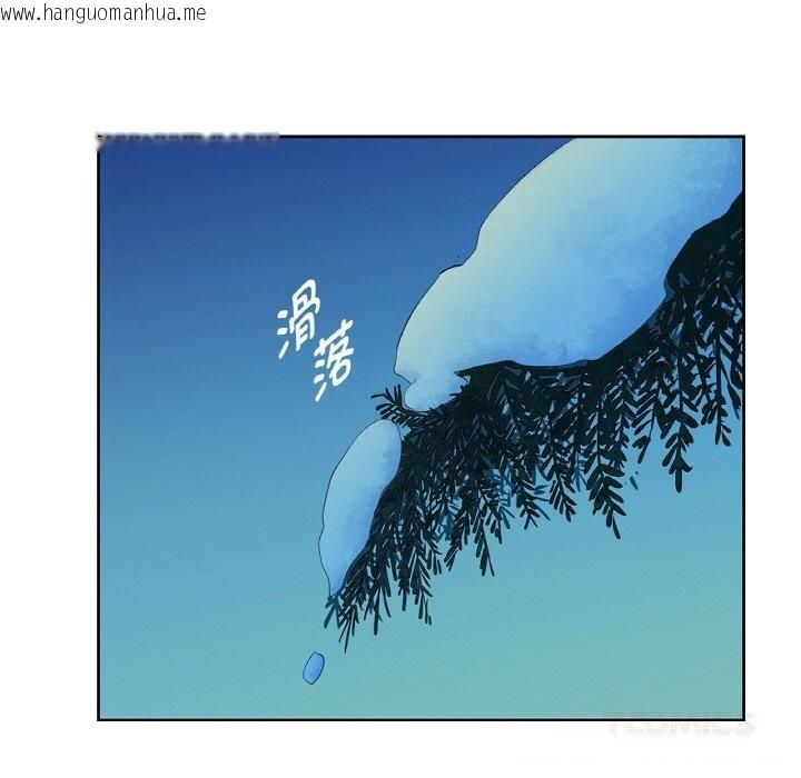 韩国漫画吉赛儿之血韩漫_吉赛儿之血-第19话在线免费阅读-韩国漫画-第39张图片