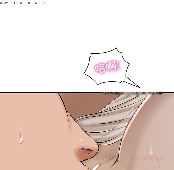 韩国漫画财阀家的女婿韩漫_财阀家的女婿-第48话在线免费阅读-韩国漫画-第39张图片