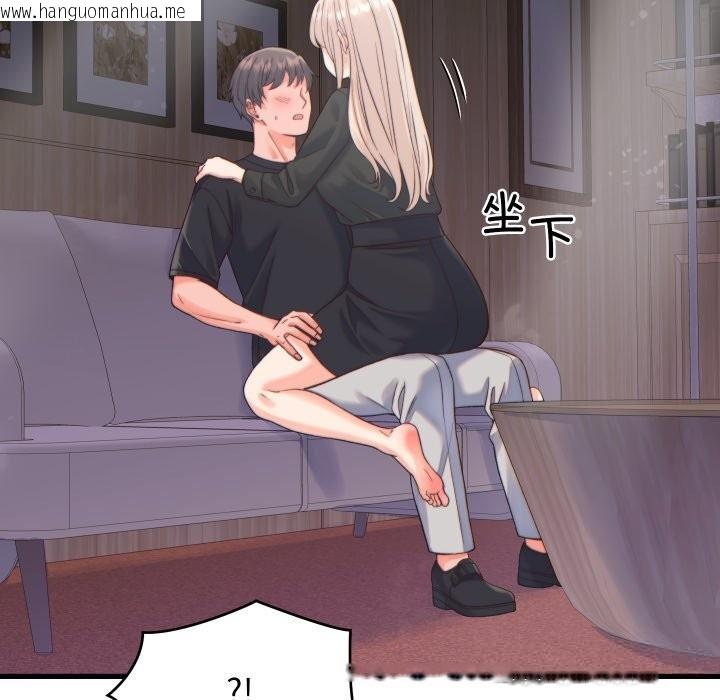 韩国漫画少爷的替身韩漫_少爷的替身-第20话在线免费阅读-韩国漫画-第175张图片