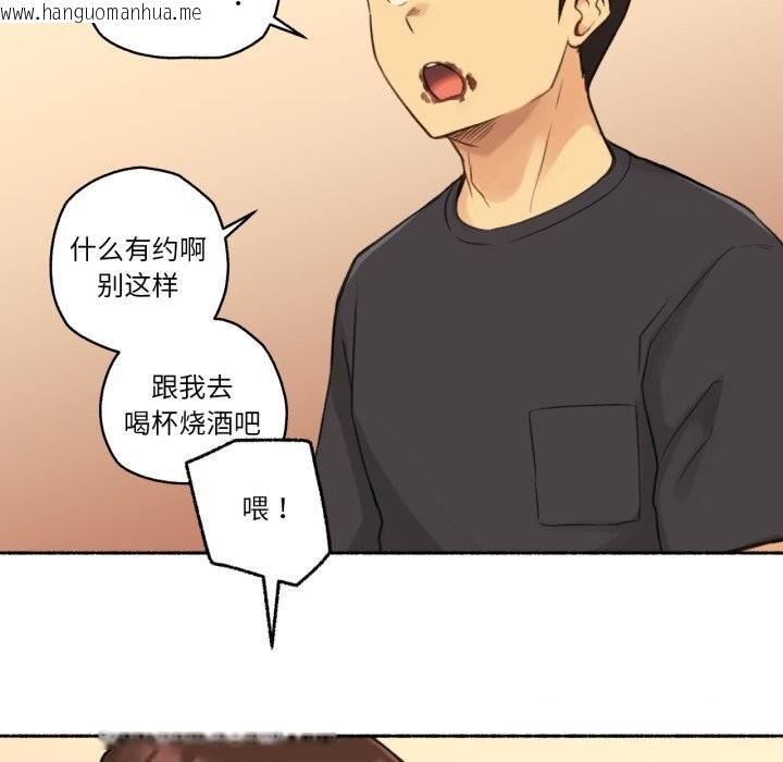 韩国漫画难以置信的故事！韩漫_难以置信的故事！-第11话在线免费阅读-韩国漫画-第54张图片