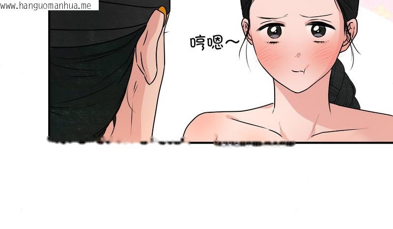 韩国漫画狂眼韩漫_狂眼-第81话在线免费阅读-韩国漫画-第10张图片