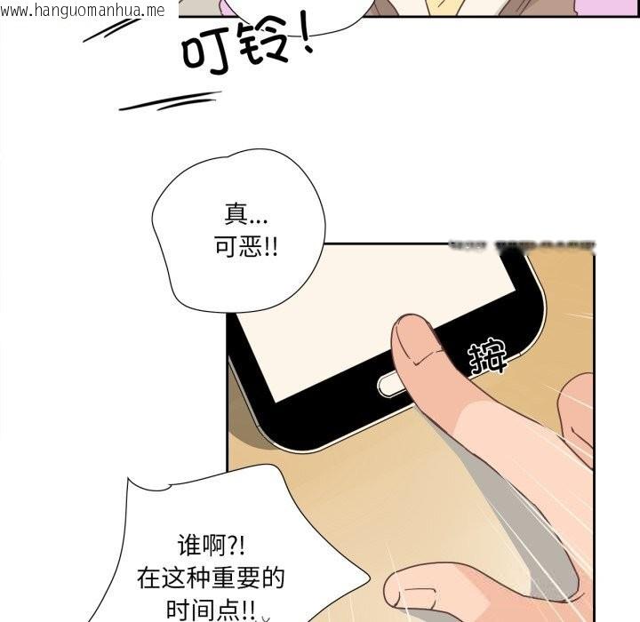 韩国漫画纯洁之罪韩漫_纯洁之罪-第22话在线免费阅读-韩国漫画-第17张图片