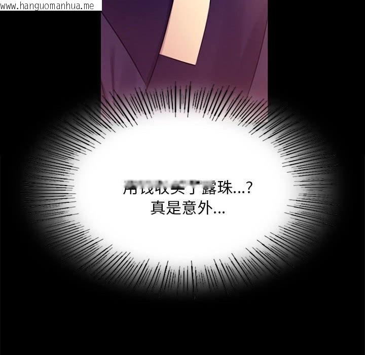 韩国漫画小姐韩漫_小姐-第89话在线免费阅读-韩国漫画-第88张图片