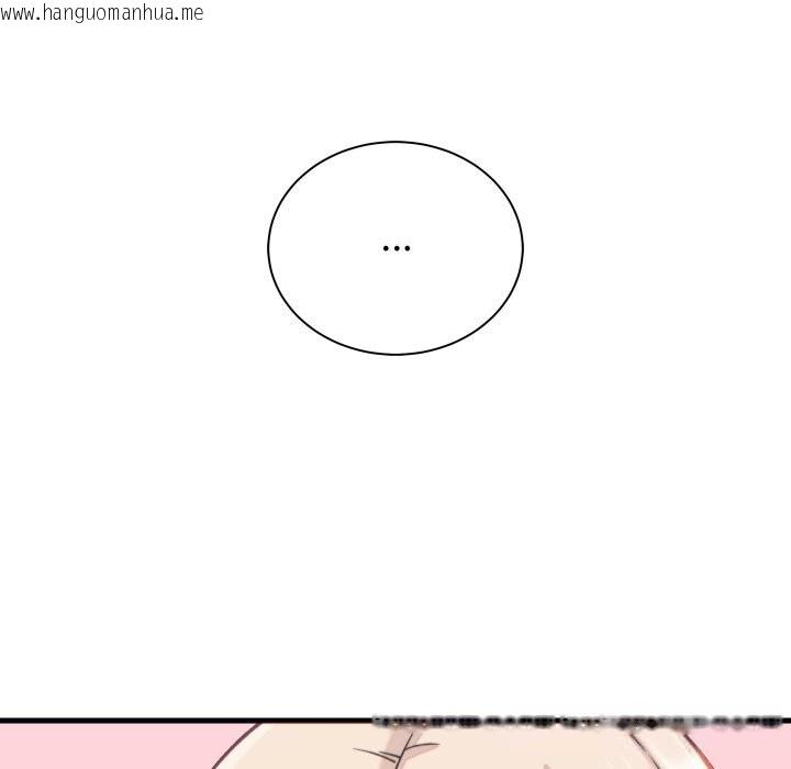 韩国漫画少爷的替身韩漫_少爷的替身-第20话在线免费阅读-韩国漫画-第90张图片