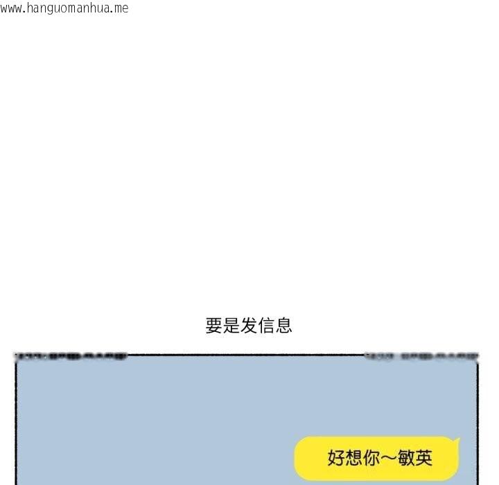 韩国漫画难以置信的故事！韩漫_难以置信的故事！-第11话在线免费阅读-韩国漫画-第59张图片
