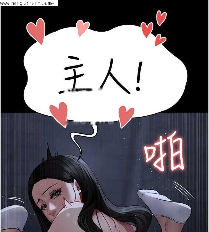 韩国漫画夜间诊疗室韩漫_夜间诊疗室-第124话-小穴被灌满了在线免费阅读-韩国漫画-第18张图片