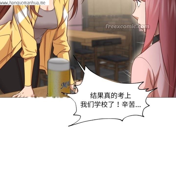 韩国漫画换身恋人韩漫_换身恋人-第14话在线免费阅读-韩国漫画-第60张图片