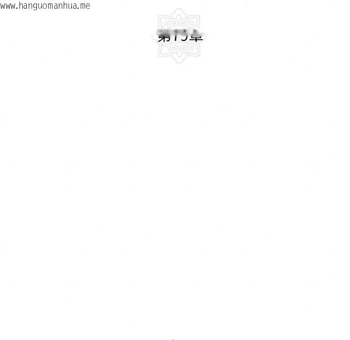 韩国漫画狂眼韩漫_狂眼-第79话在线免费阅读-韩国漫画-第55张图片