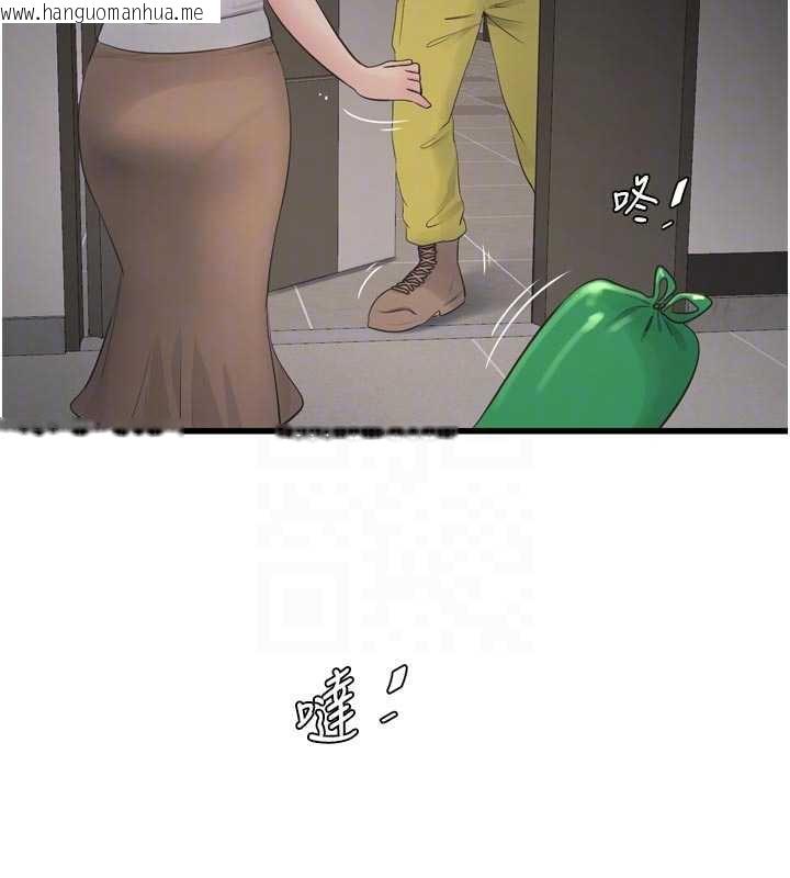 韩国漫画水电工日志韩漫_水电工日志-第105话-背地里坏坏好刺激在线免费阅读-韩国漫画-第35张图片