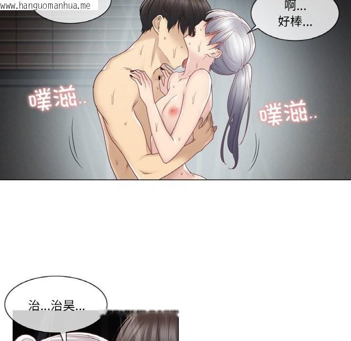 韩国漫画轻触!-解除封印韩漫_轻触!-解除封印-第27话在线免费阅读-韩国漫画-第54张图片