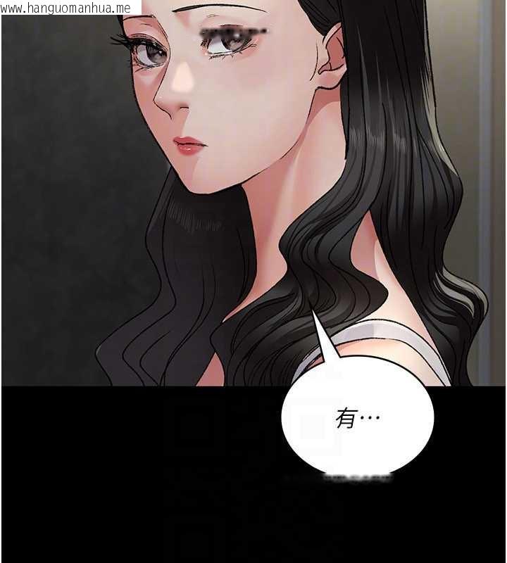 韩国漫画夜间诊疗室韩漫_夜间诊疗室-第124话-小穴被灌满了在线免费阅读-韩国漫画-第174张图片