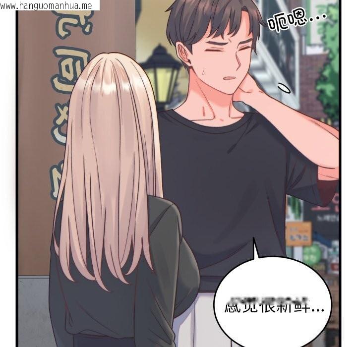 韩国漫画少爷的替身韩漫_少爷的替身-第20话在线免费阅读-韩国漫画-第35张图片