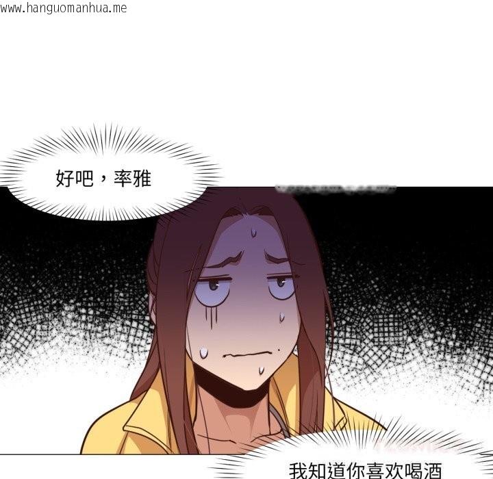 韩国漫画换身恋人韩漫_换身恋人-第14话在线免费阅读-韩国漫画-第104张图片