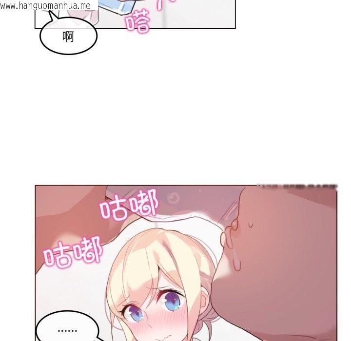 韩国漫画无与伦比的日常韩漫_无与伦比的日常-第23话在线免费阅读-韩国漫画-第49张图片