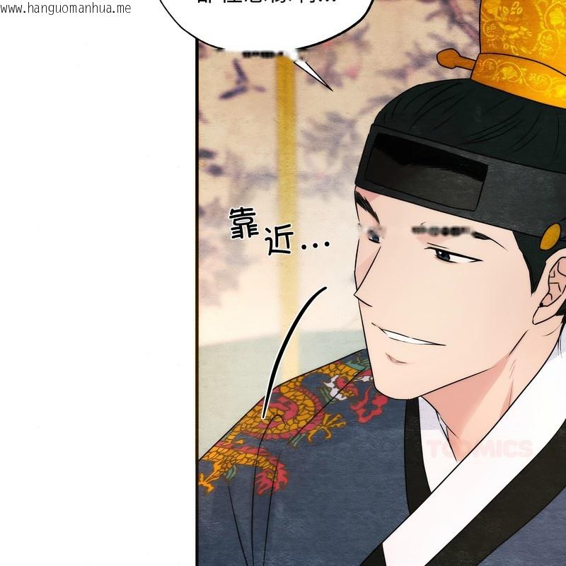 韩国漫画狂眼韩漫_狂眼-第80话在线免费阅读-韩国漫画-第92张图片