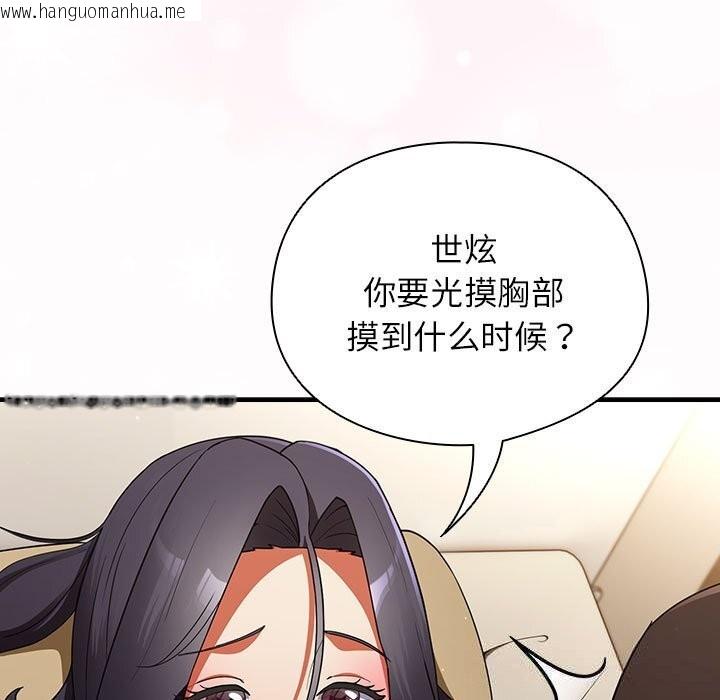 韩国漫画硬也要拍完韩漫_硬也要拍完-第8话在线免费阅读-韩国漫画-第63张图片