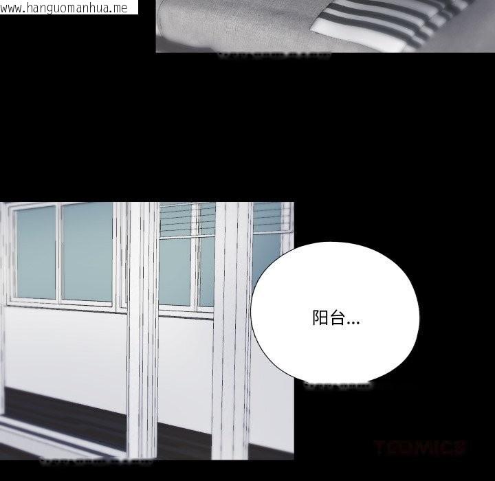 韩国漫画隐秘的同居韩漫_隐秘的同居-第4话在线免费阅读-韩国漫画-第16张图片