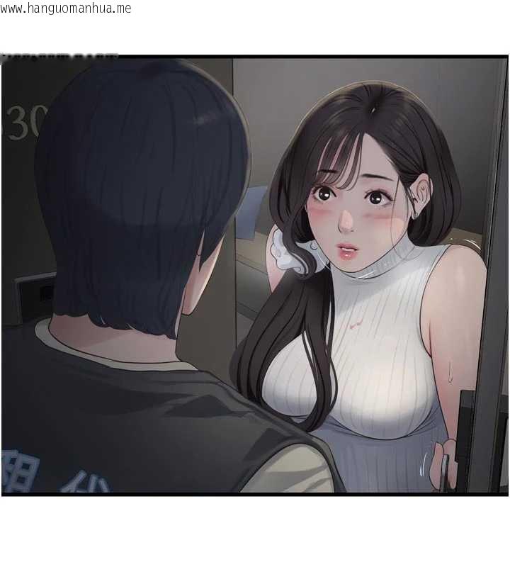 韩国漫画水电工日志韩漫_水电工日志-第105话-背地里坏坏好刺激在线免费阅读-韩国漫画-第28张图片