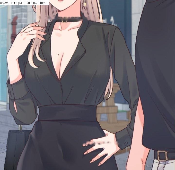 韩国漫画少爷的替身韩漫_少爷的替身-第20话在线免费阅读-韩国漫画-第32张图片