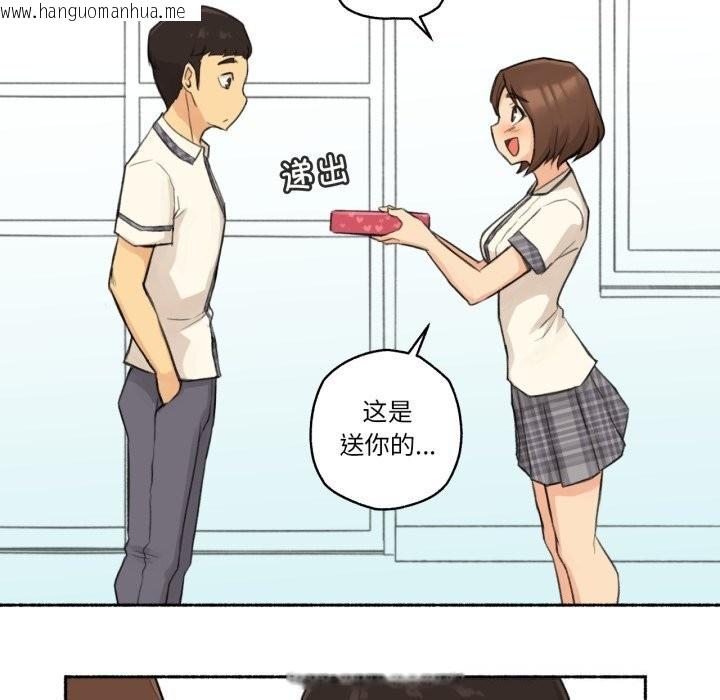 韩国漫画难以置信的故事！韩漫_难以置信的故事！-第11话在线免费阅读-韩国漫画-第36张图片
