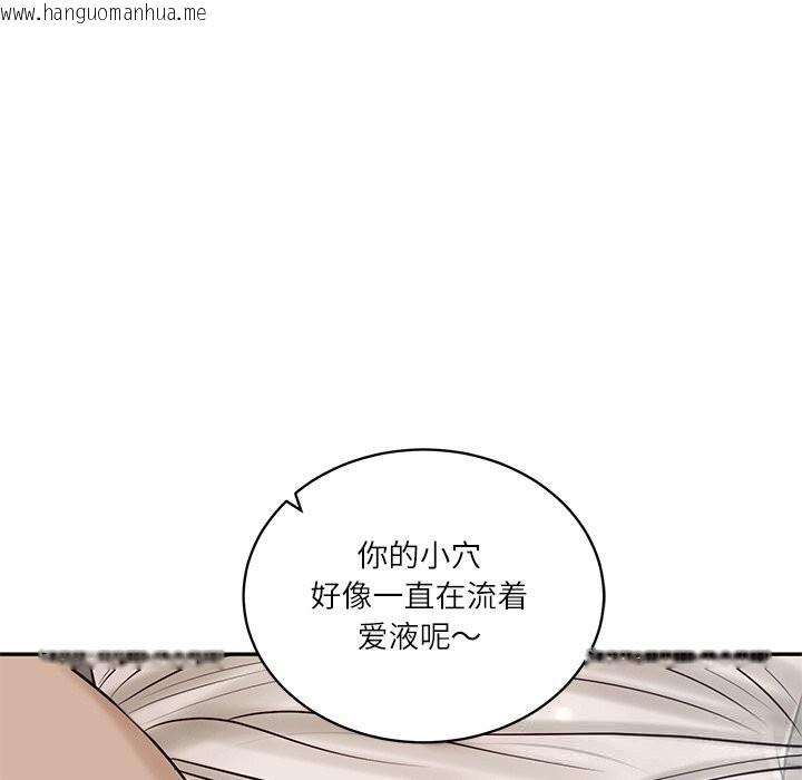 韩国漫画财阀家的女婿韩漫_财阀家的女婿-第48话在线免费阅读-韩国漫画-第31张图片