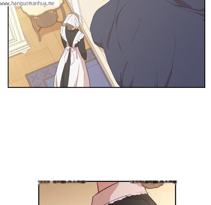 韩国漫画吉赛儿之血韩漫_吉赛儿之血-第19话在线免费阅读-韩国漫画-第73张图片