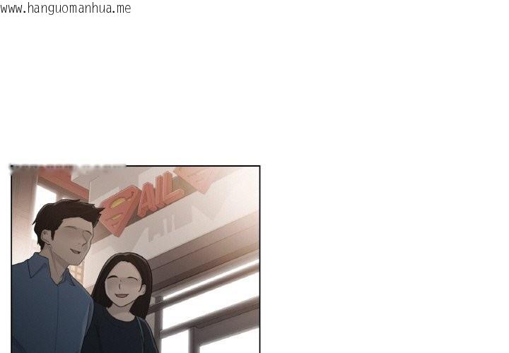 韩国漫画轻触!-解除封印韩漫_轻触!-解除封印-第27话在线免费阅读-韩国漫画-第3张图片