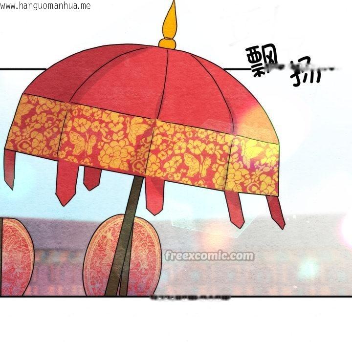 韩国漫画狂眼韩漫_狂眼-第79话在线免费阅读-韩国漫画-第56张图片