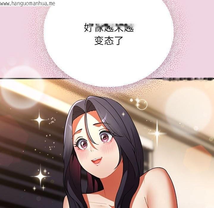 韩国漫画硬也要拍完韩漫_硬也要拍完-第8话在线免费阅读-韩国漫画-第5张图片