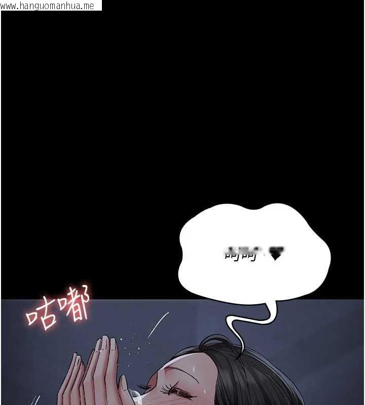 韩国漫画夜间诊疗室韩漫_夜间诊疗室-第124话-小穴被灌满了在线免费阅读-韩国漫画-第88张图片