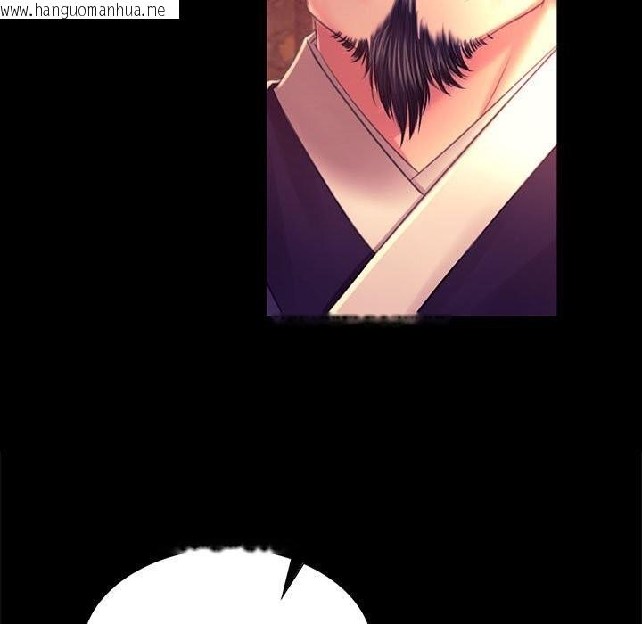 韩国漫画小姐韩漫_小姐-第89话在线免费阅读-韩国漫画-第109张图片