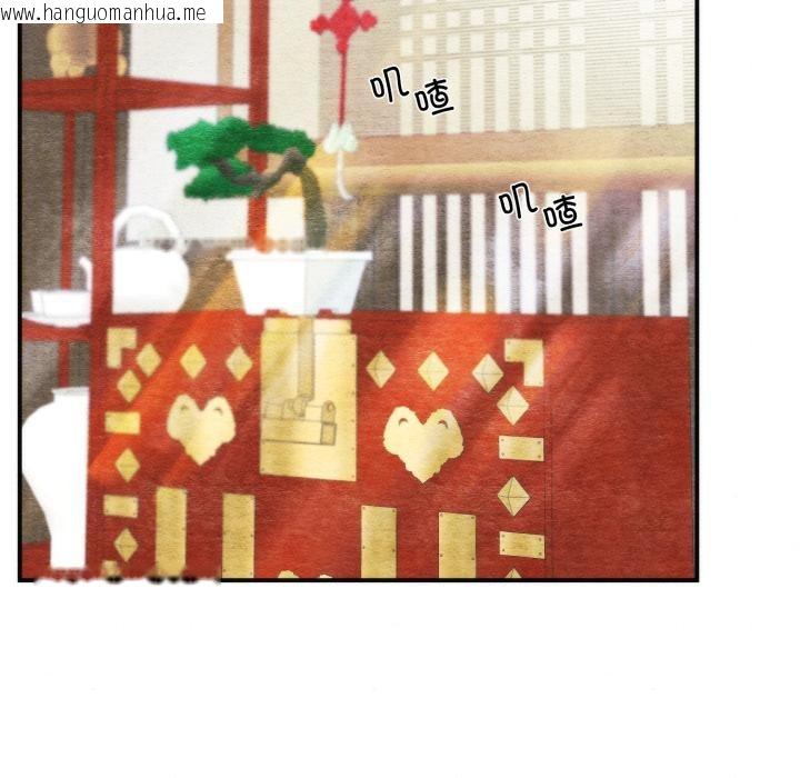 韩国漫画狂眼韩漫_狂眼-第79话在线免费阅读-韩国漫画-第23张图片