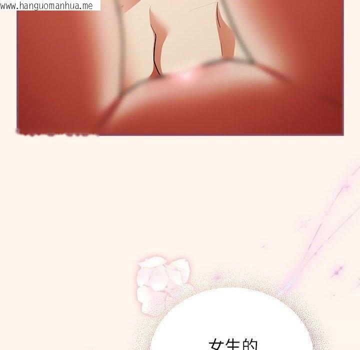 韩国漫画硬也要拍完韩漫_硬也要拍完-第8话在线免费阅读-韩国漫画-第116张图片