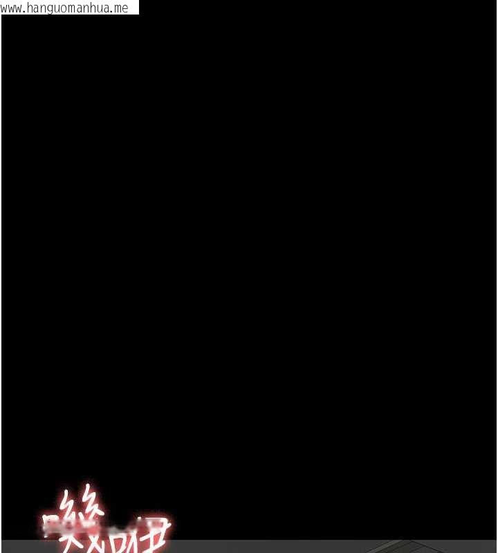 韩国漫画夜间诊疗室韩漫_夜间诊疗室-第124话-小穴被灌满了在线免费阅读-韩国漫画-第101张图片